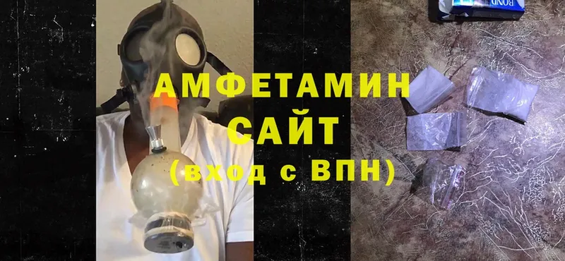 omg tor  Богородск  Amphetamine VHQ 