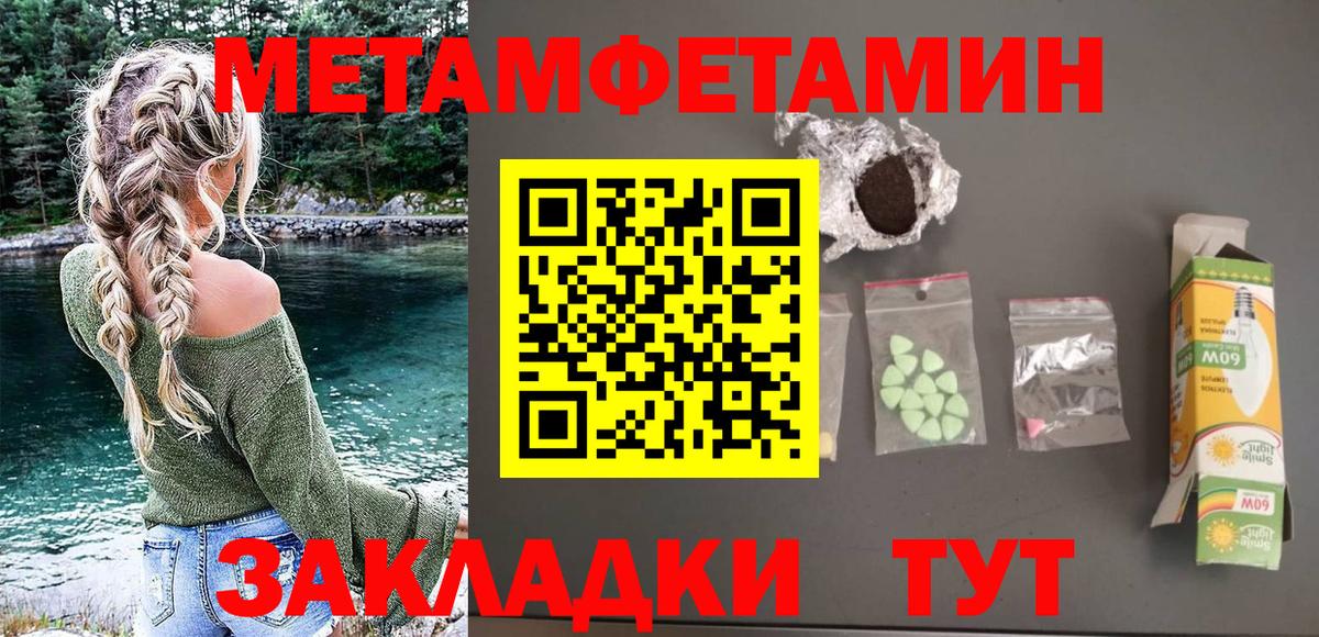 Богородск  АМФЕТАМИН  Вход с VPN  АМФЕТАМИН Premium 