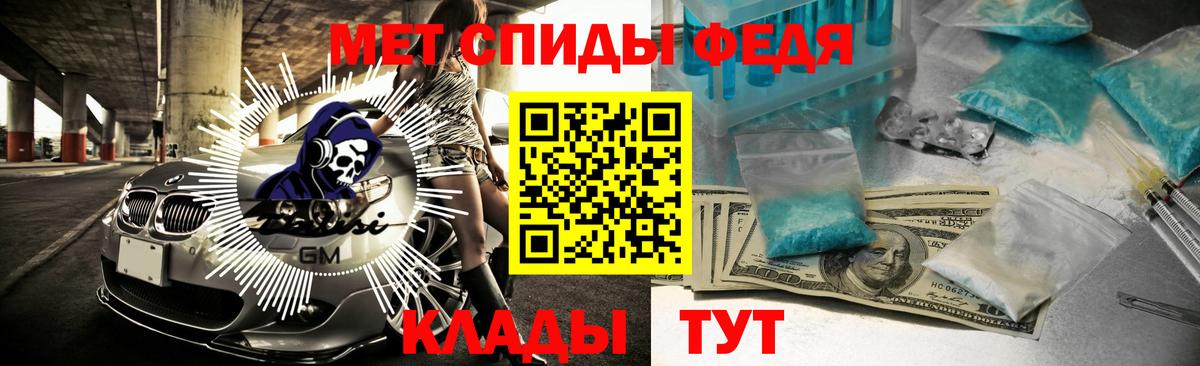 АМФЕТАМИН 98% Богородск