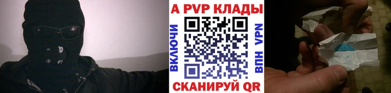 Alfa_PVP Соль  Богородск 