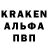 A-PVP кристаллы Q Aser