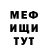 Метадон кристалл Patrick Kubiak