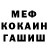 Метадон мёд NikolyaOmelchuk