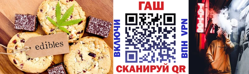 купить   Богородск  Еда ТГК марихуана 
