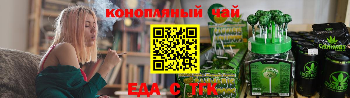 ЭКСТАЗИ  Меф МЯУ МЯУ кристаллы  Каннабис  Богородск  Меф   ГАШ  ГЕРОИН 