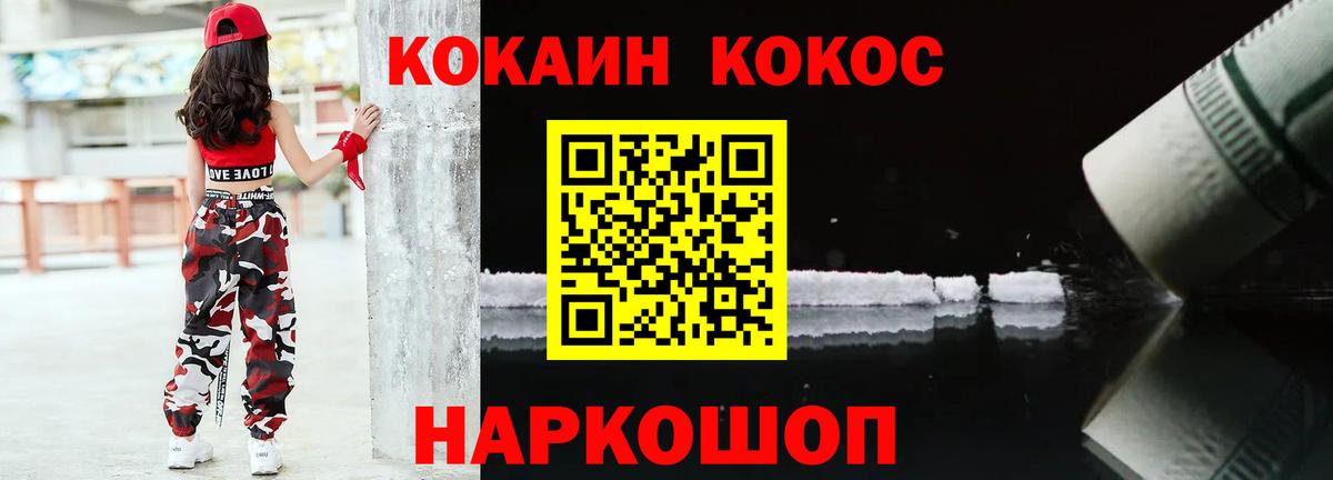 NBOMe  ГАШ  Вход с VPN  КОКАИН  Богородск  МАРИХУАНА  Меф кристаллы 