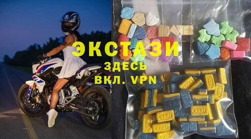 Экстази 300 mg  что такое   Богородск 