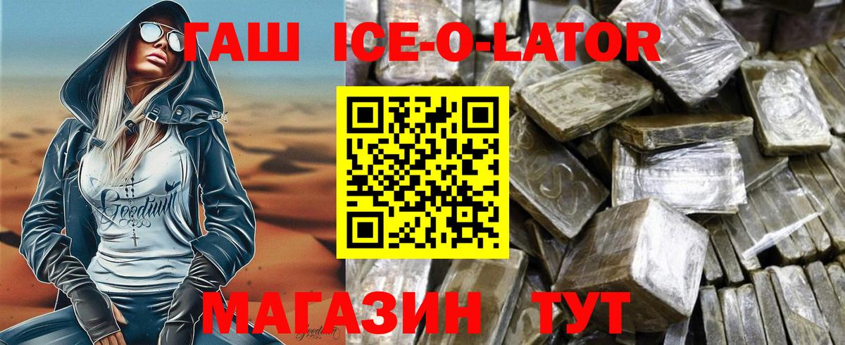 ГАШИШ VHQ Богородск