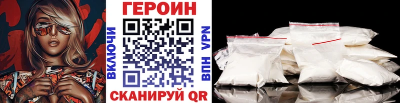 omg сайт  Богородск  ГЕРОИН гречка 