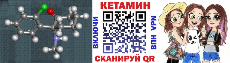 КЕТАМИН ketamine  Богородск 
