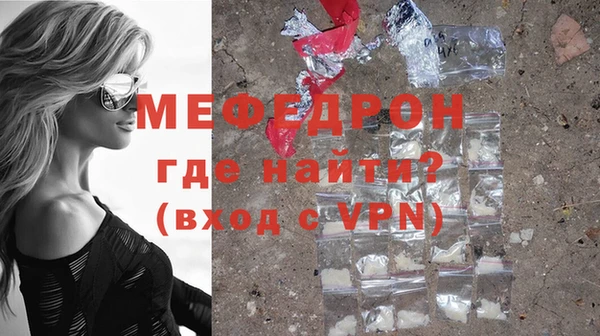 первитин Покачи