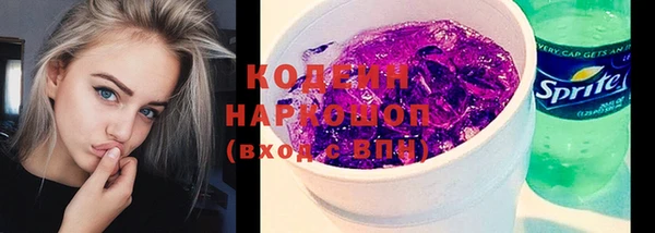 первитин Покачи