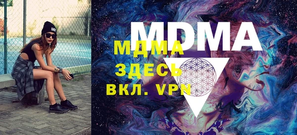 первитин Покачи