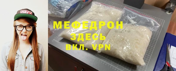 первитин Покачи