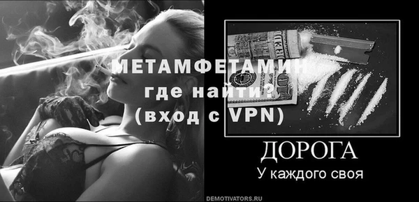 ALPHA-PVP Покровск