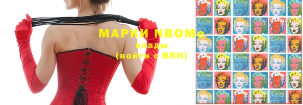 первитин Покачи