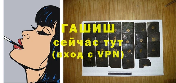 ALPHA-PVP Покровск