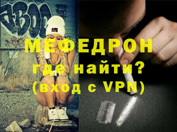 первитин Покачи