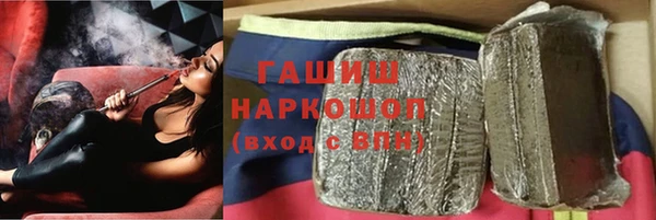 герыч Пестово