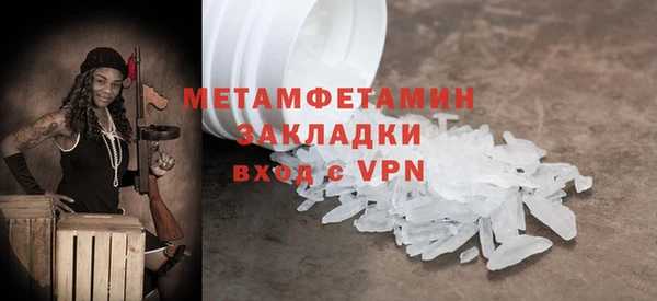первитин Покачи