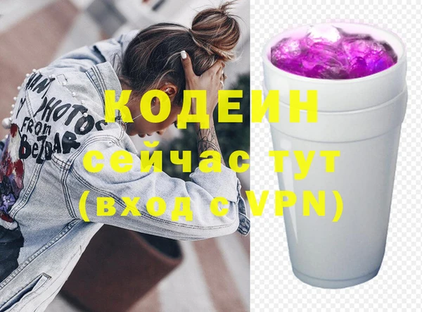 первитин Покачи