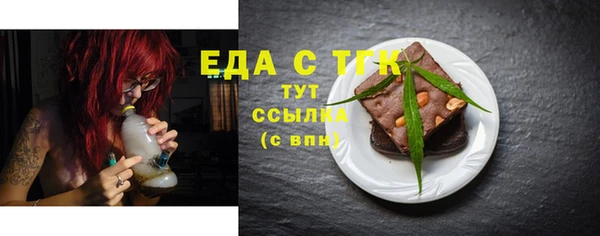 герыч Пестово