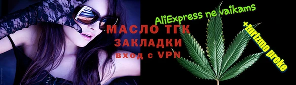 первитин Покачи