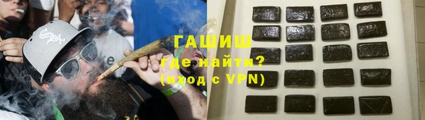 стафф Верхний Тагил