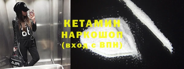 герыч Пестово