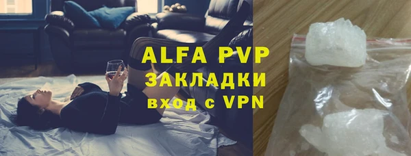 ALPHA-PVP Пересвет