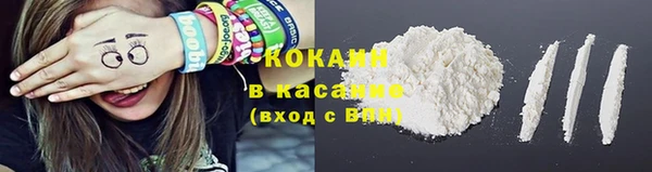 ALPHA-PVP Покровск