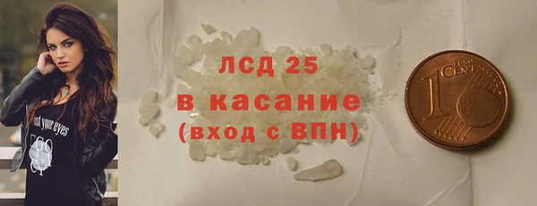 ALPHA-PVP Покровск