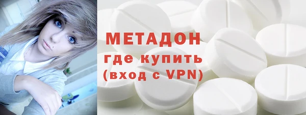ALPHA-PVP Пересвет