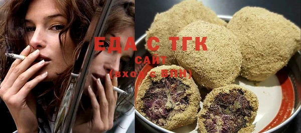 первитин Покачи