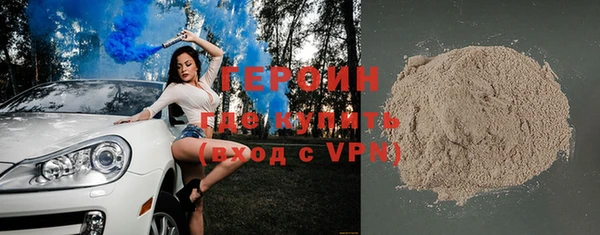 ALPHA-PVP Покровск