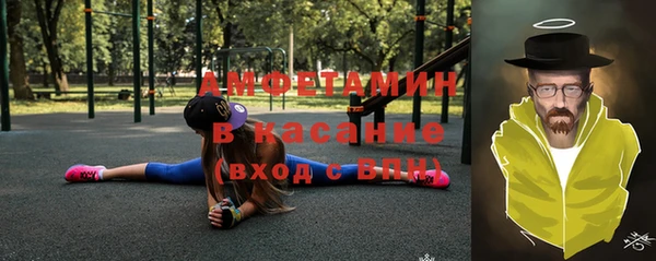 ECSTASY Покров