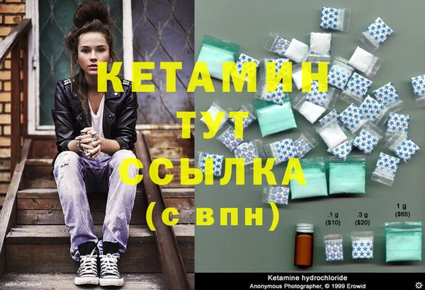 первитин Покачи