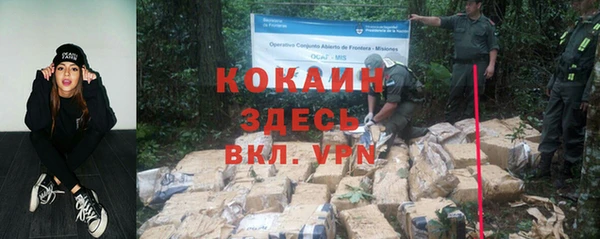 ALPHA-PVP Покровск