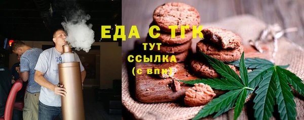 ALPHA-PVP Пересвет