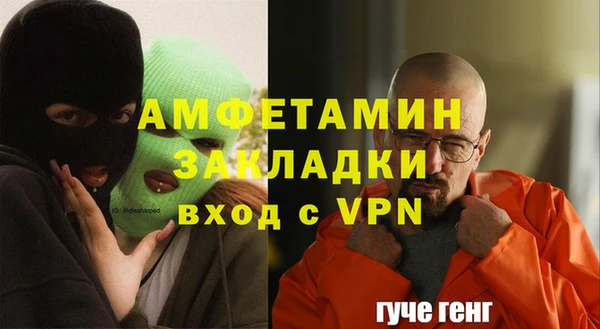 первитин Покачи