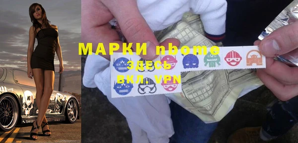герыч Пестово