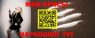 бошки Апшеронск