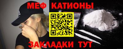 бошки Апшеронск