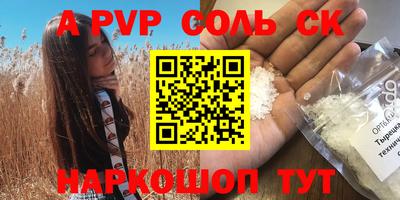 прущая мука Аргун