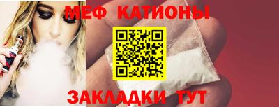 прущая мука Аргун