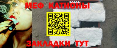 бошки Апшеронск