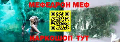 бошки Апшеронск