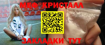 ешки Апрелевка