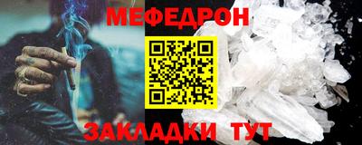 прущая мука Балашиха