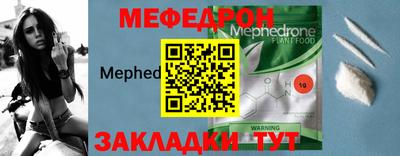 прущая мука Аргун